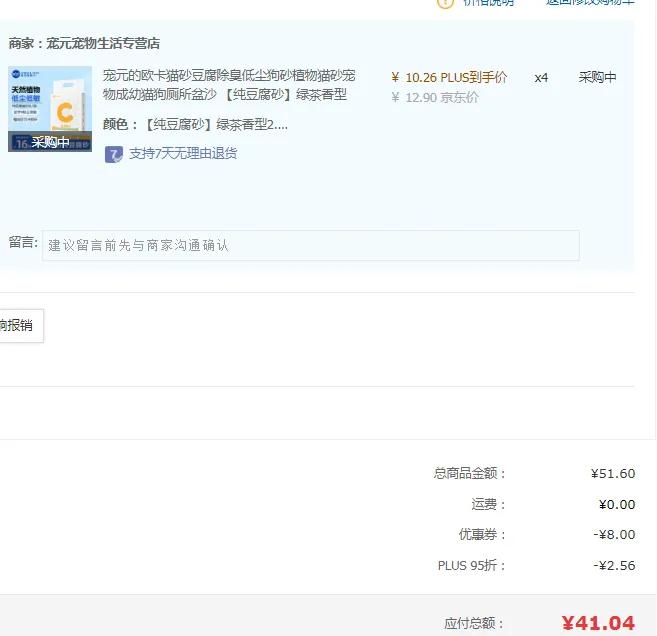 Ԫŷèɰͳɰֲèɰèɳ ɰ̲2.2kg*1Ż֤