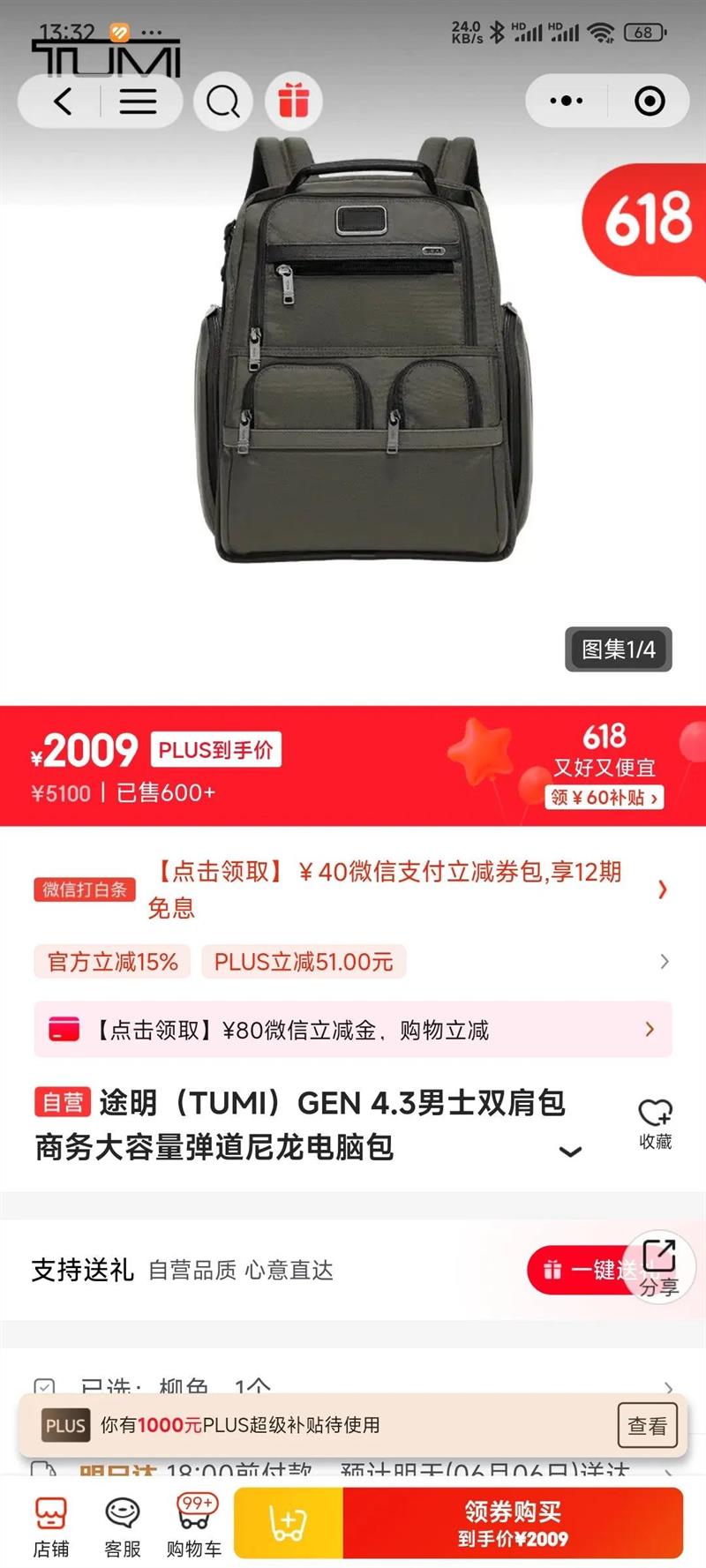 ;����TUMI��GEN 4.3��ʿ˫�����������������������԰�026303173WLO���ɫ�Ż�֤��