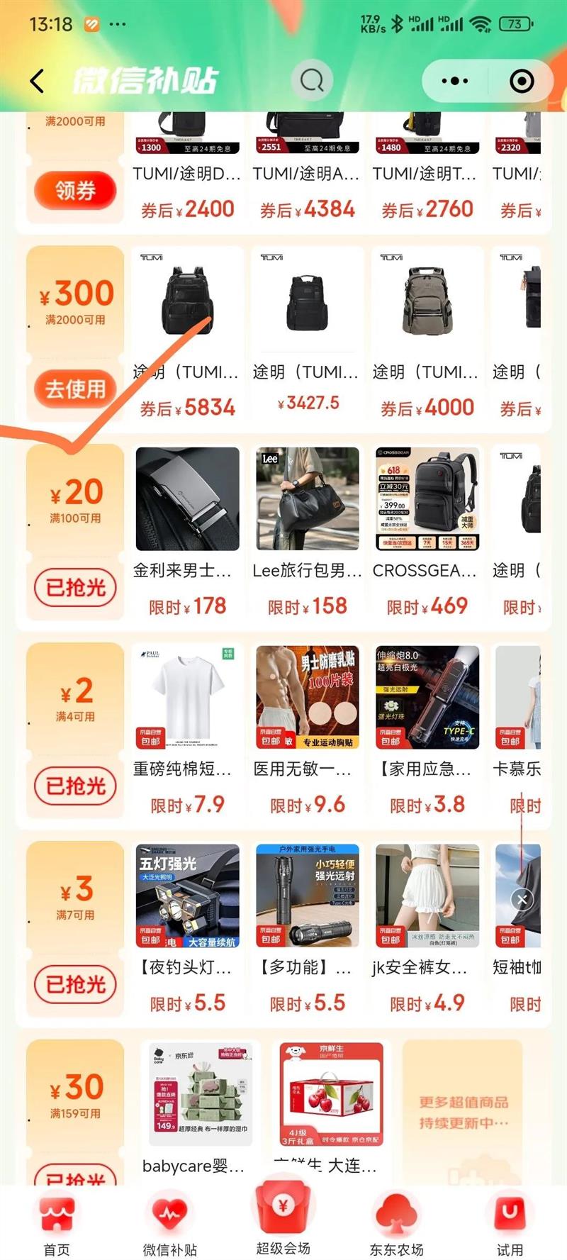 ;����TUMI��GEN 4.3��ʿ˫�����������������������԰�026303173WLO���ɫ�Ż�֤��