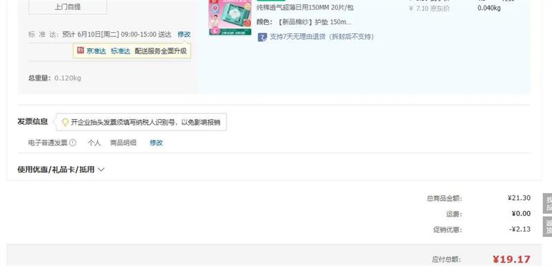 ȫ��ʱ��ҽ������������ɴ���洿��͸����������150MM 20Ƭ/���Ż�֤��