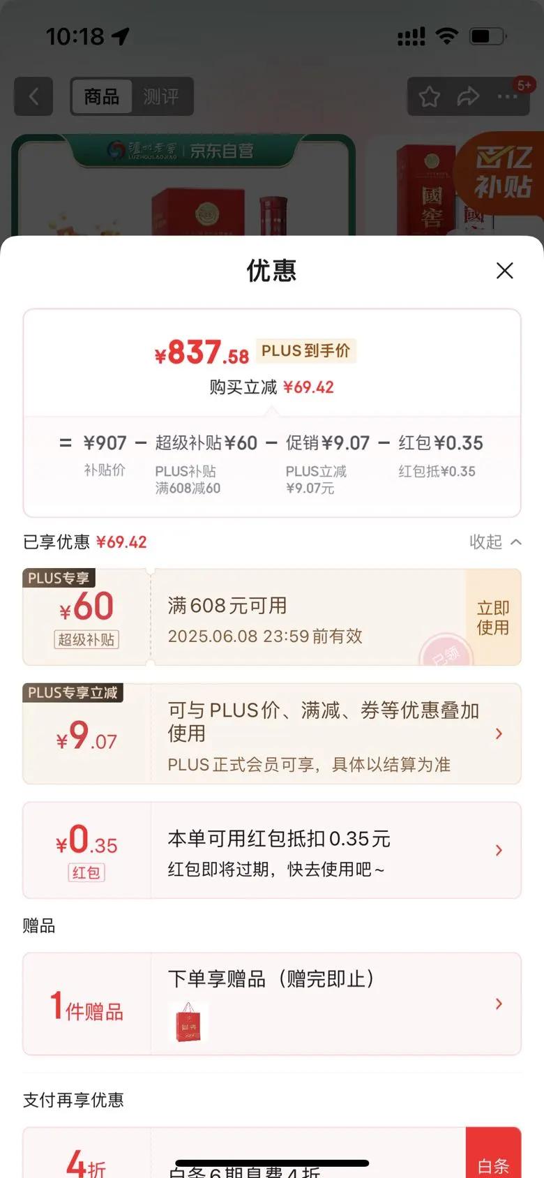 Ͻ 1573 ŨͰ׾ 52 500ml ƿװŻ֤