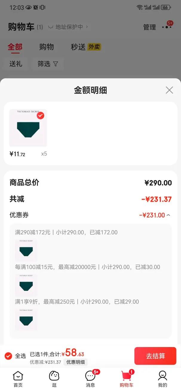 άǵ ļԸŮʿڿ2 2ZUOɫ 11246718 1 SŻ֤