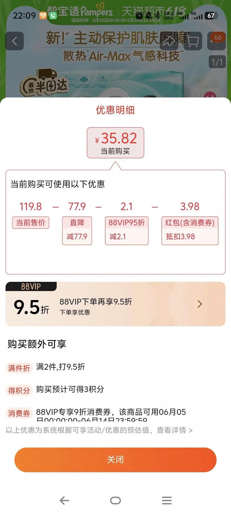 �ﱦ��һ����������ֽ����Ż�֤��