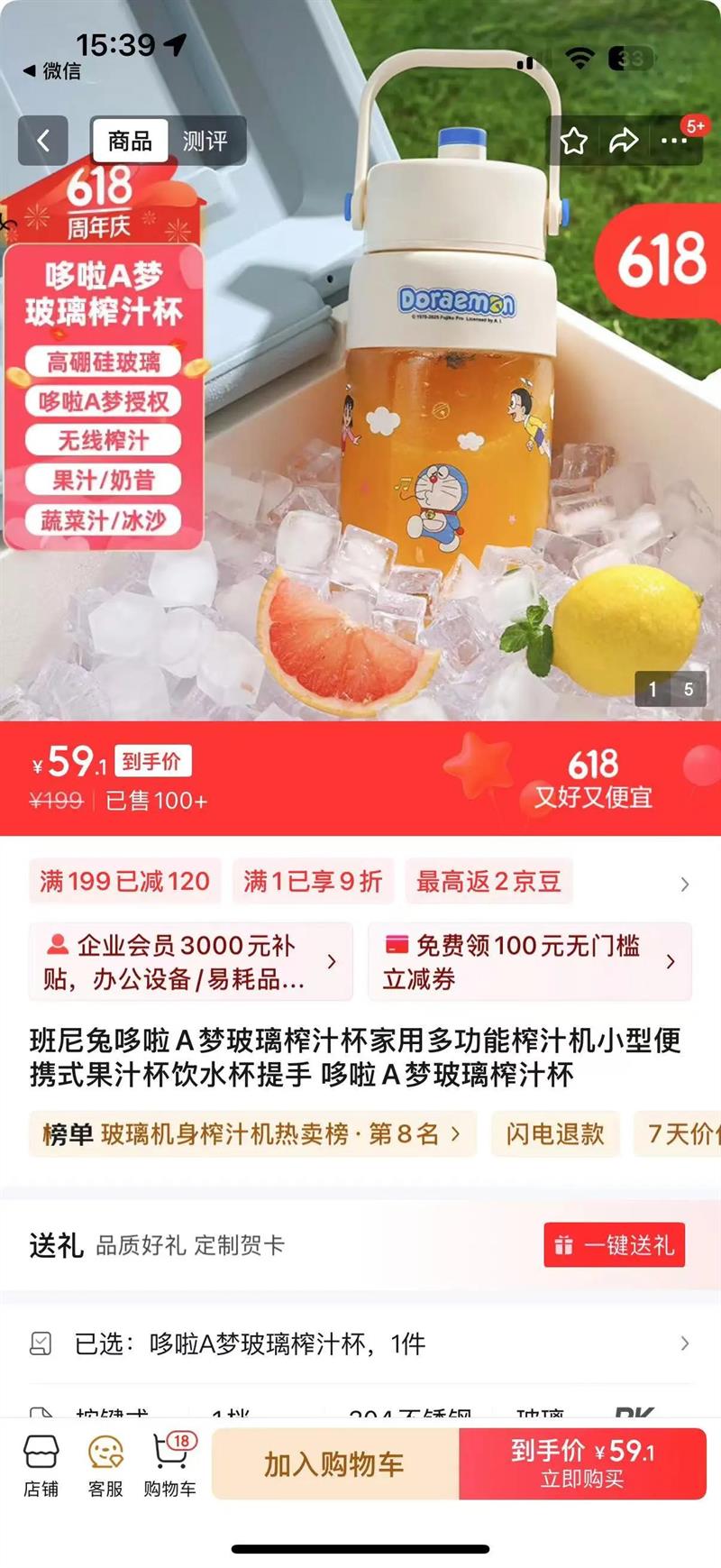 �����ö���A�β���ե֭�����ö๦��ե֭��С�ͱ�Яʽ��֭����ˮ������ ����A�β���ե֭���Ż�֤��