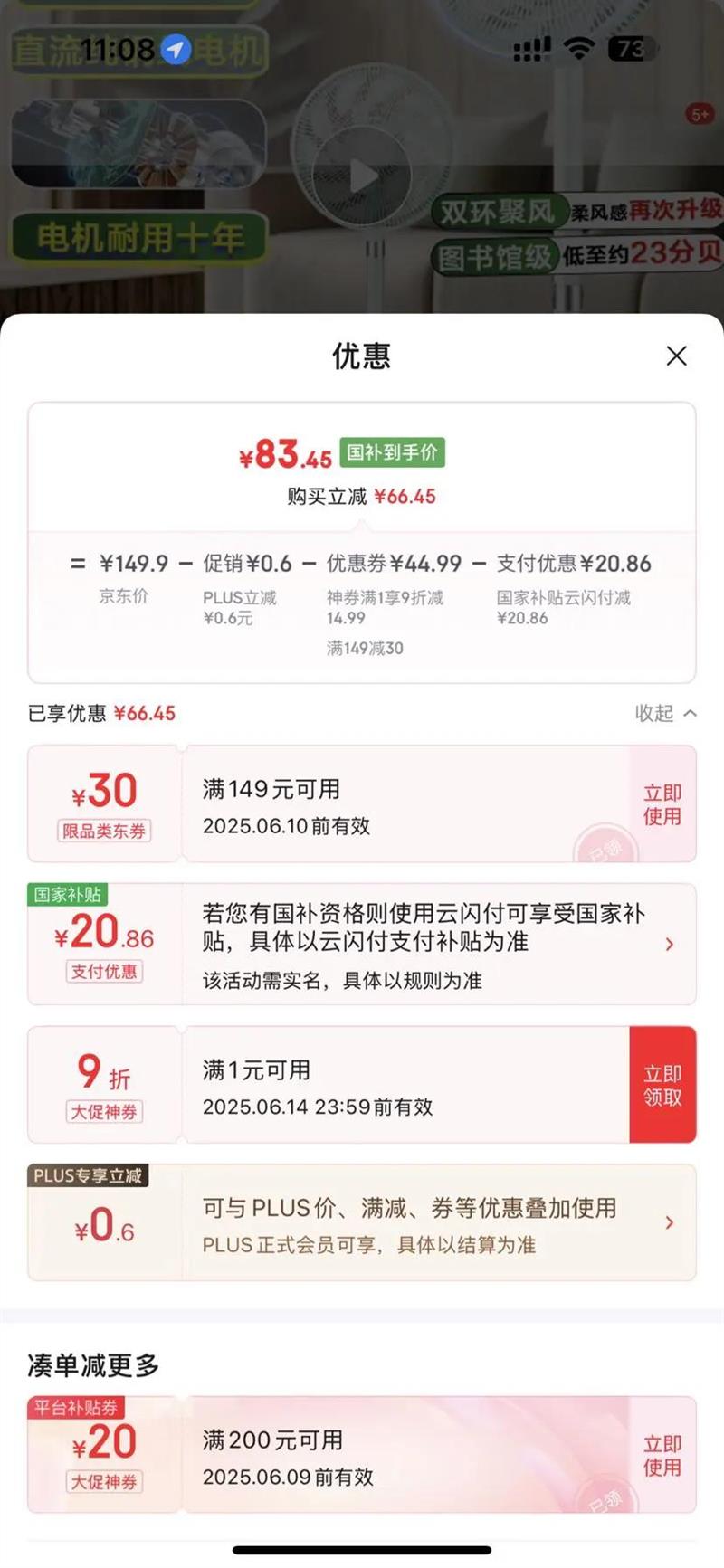 �Ƕ���YADU����ֱ����Ƶ�������һ����Ч618���ȹ����÷���ң������Ƚ�������˯�߹��Ҳ���YD-FS35B7DR�Ż�֤��