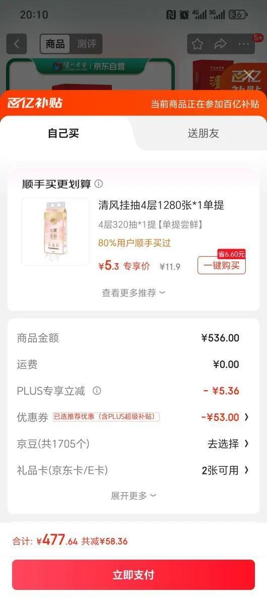 Ͻ  ŨͰ׾ 52500ml ƿװϰװŻ֤