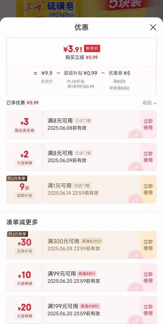 �Ϻ������ϴ�������ϴ����ԡ��ϴ��ȥ����������Ůͨ�� ����� 85g 3��  ҩ��90g2���Ż�֤��