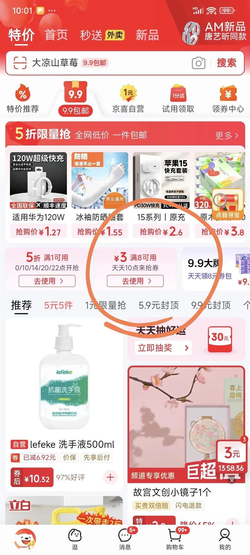 �Ϻ������ϴ�������ϴ����ԡ��ϴ��ȥ����������Ůͨ�� ����� 85g 3��  ҩ��90g2���Ż�֤��