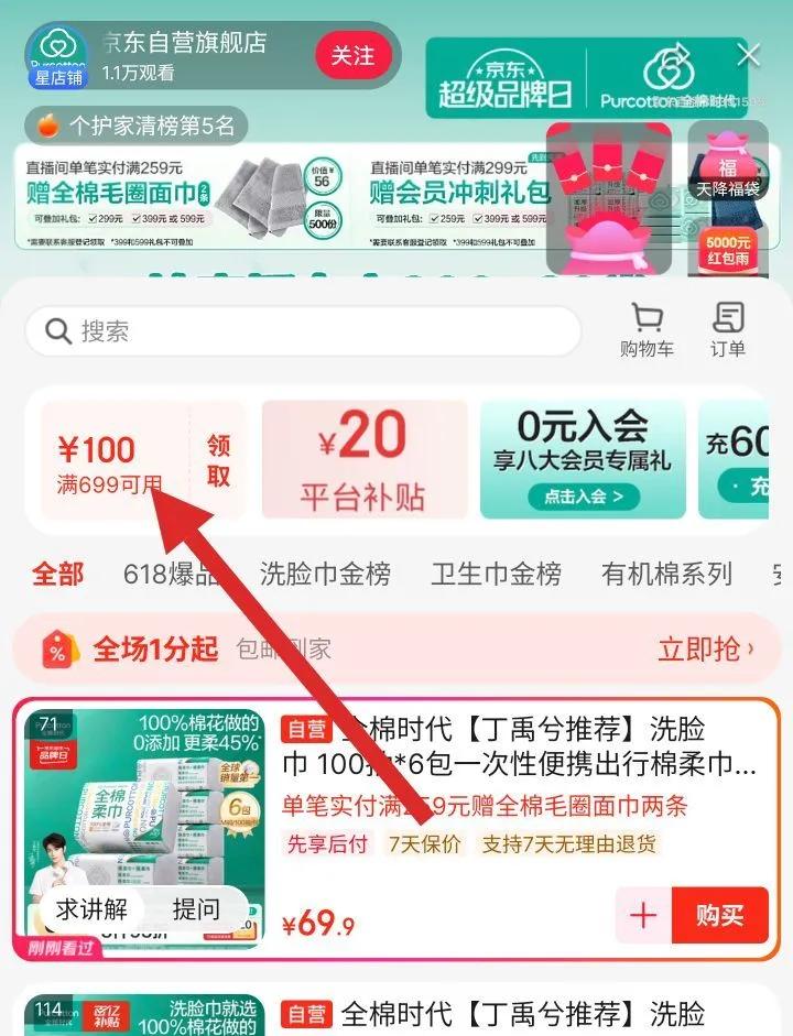 ȫ��ʱ�����������Ƽ���ϴ���� 80��*3��һ����ë���������������20*20CM�Ż�֤��