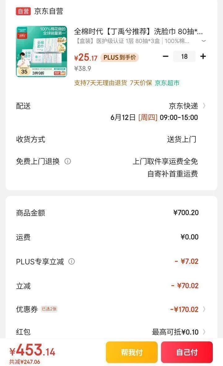 ȫ��ʱ�����������Ƽ���ϴ���� 80��*3��һ����ë���������������20*20CM�Ż�֤��