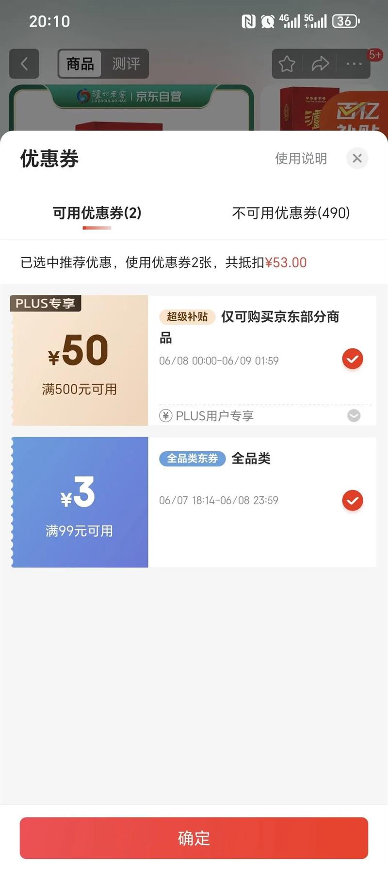 Ͻ  ŨͰ׾ 52500ml ƿװϰװŻ֤