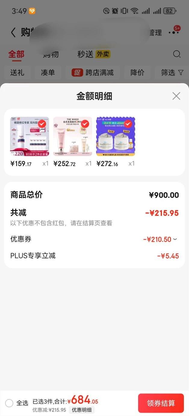 �����ϣ�Kiehl's�����������Ĥ125ml�����ȥ���ʻ���Ʒ �����Ů���������Ż�֤��