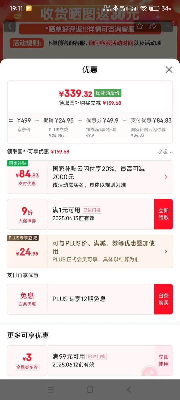 �����أ�AIRMATE������ѭ����ֱ����Ƶ���ý��ܴ���������3Dҡͷ̨��ʽС����������ȷ����������ҳ�����һ����Ч 360?ҡͷ���� ң��15H��ʱCA23-RD7���Ż�֤��