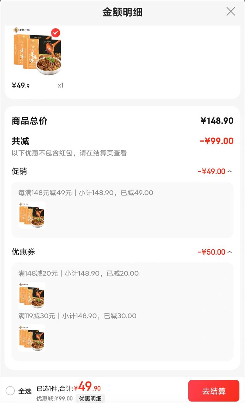 �ϳ�һ�� ��Ы�ӻ��   1.2kg*2��װ    ΢��2��2400g�Ż�֤��