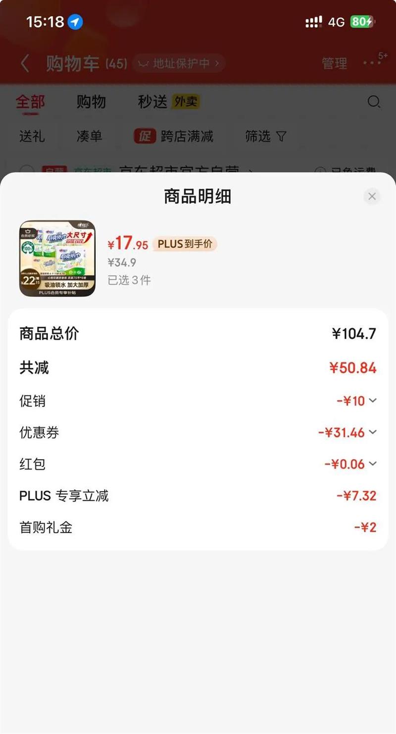 ����ӡ��ֽ/������ֽ��Фս�Ƽ���75��*8��ֽ��ʳƷ�Ӵ������������� ���Ż�֤��