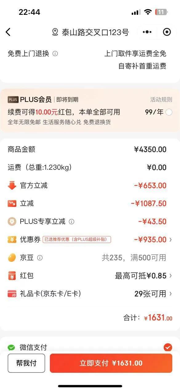 ;����TUMI��Alpha Bravo��ʿ˫����ճ�ͨ�ڼ�Լ����  0232782MDK ���˽������Ż�֤��