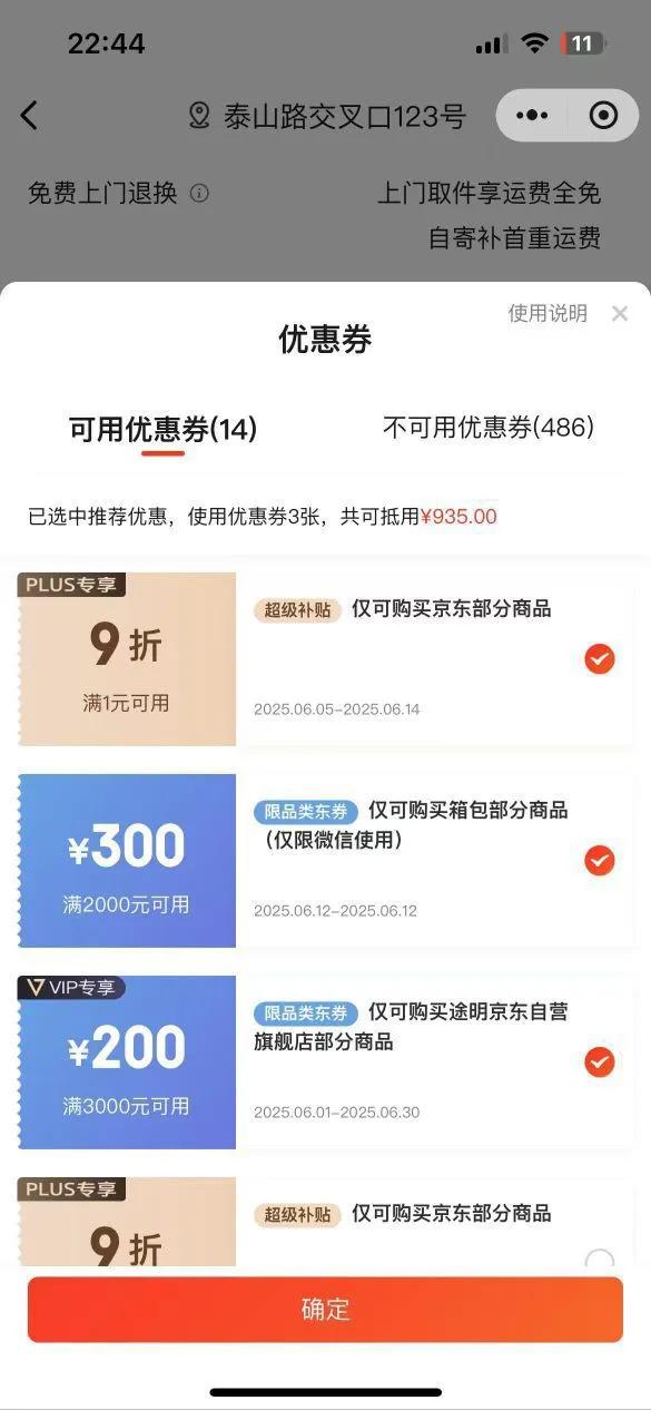 ;����TUMI��Alpha Bravo��ʿ˫����ճ�ͨ�ڼ�Լ����  0232782MDK ���˽������Ż�֤��