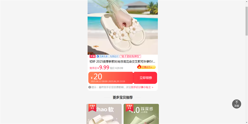  2025ļ¿ʱк׻佻⴩EVAЬŻ֤