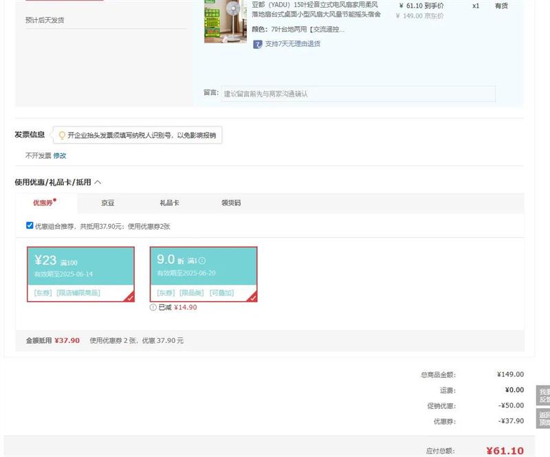 �Ƕ���YADU��15Ҷ������ʽ����ȼ�����������̨ʽ����С�ͷ��ȴ��������ҡͷ�������ʡ�� 7Ҷ̨�����á�����ң������ȡ��Ż�֤��