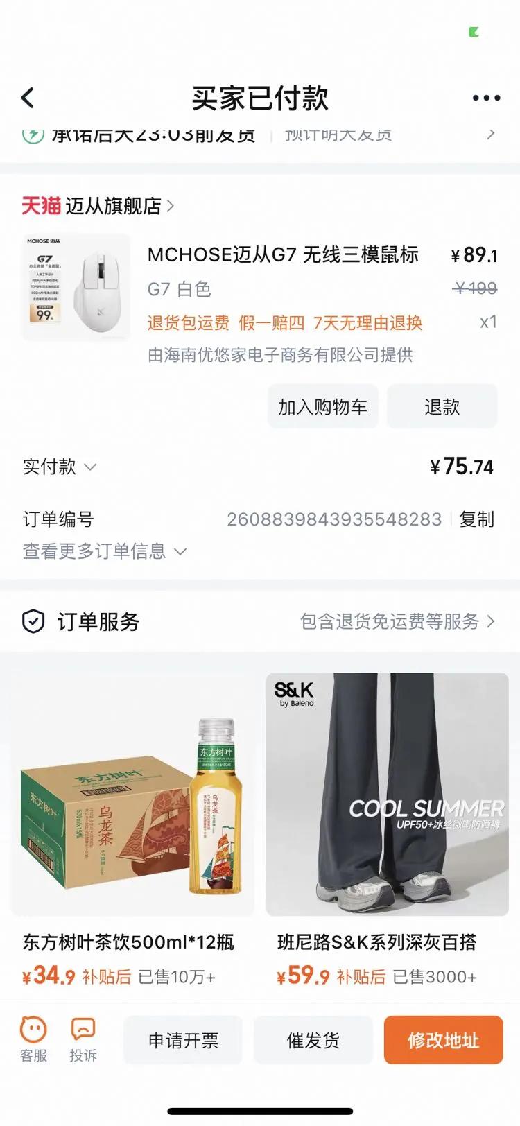 ˳���������G7���������ģ�칫�Ż�֤��