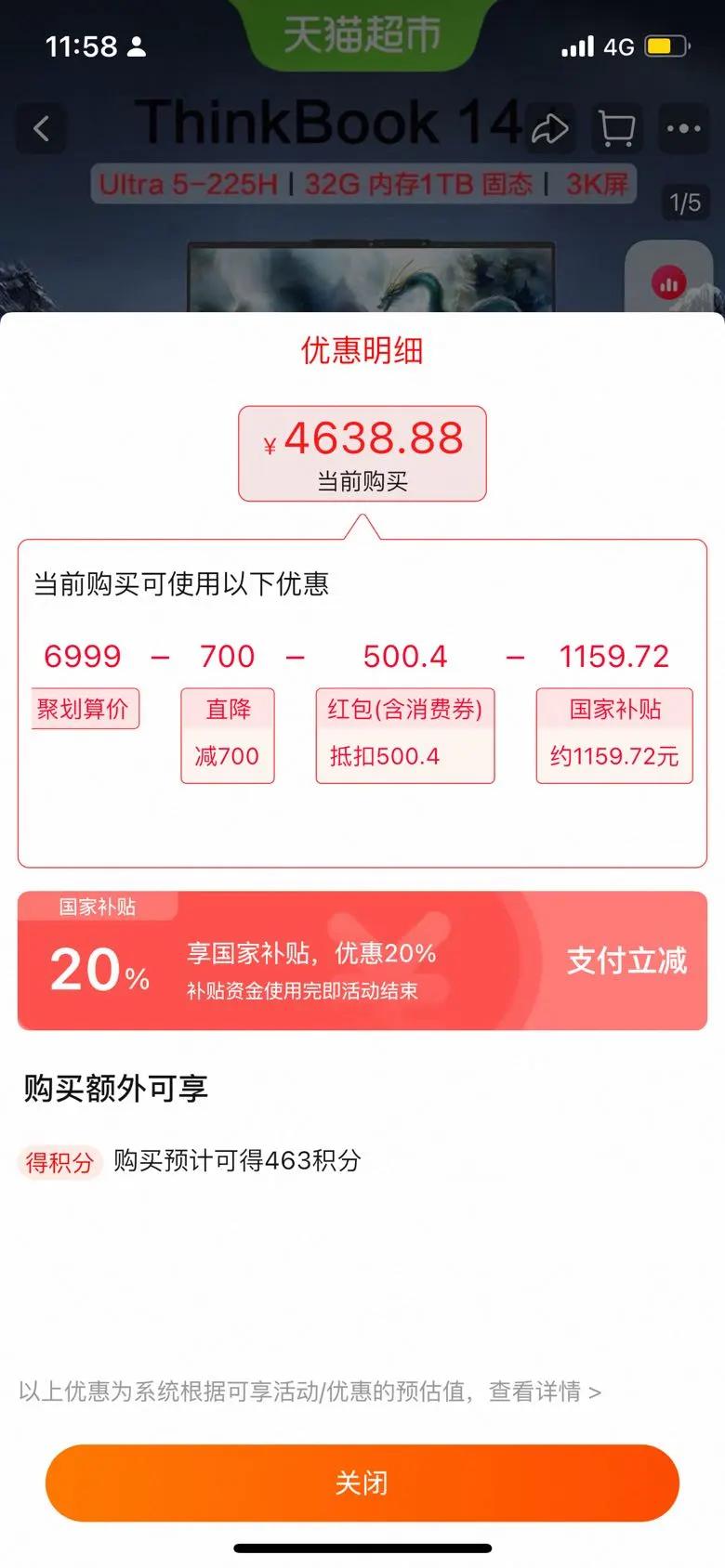 ThinkPad���Ultra5�ʼǱ������Ż�֤��