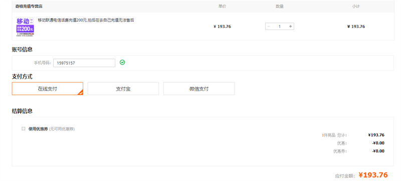 ÿһġƶͨѳֵ200Ԫ,ĺͲҪȥԼֵ˿ķ޷ۺŻ֤