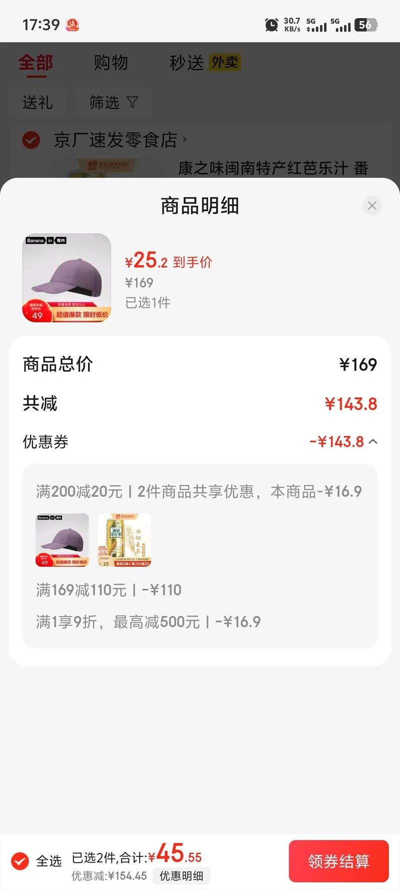 ������Ƥ��Ůͬ��Ѽ��ñ�����ɹ����ñ ������ �����Ż�֤��