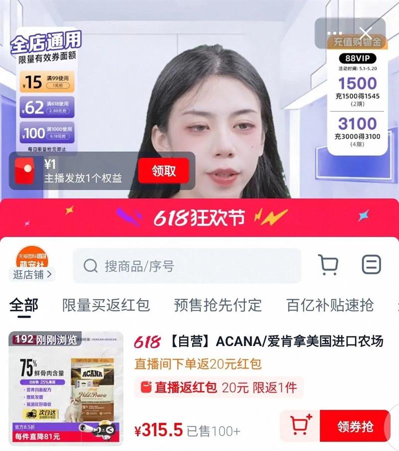 ACANA/������ȫ�׶�ũ��ʢ��è���Ż�֤��