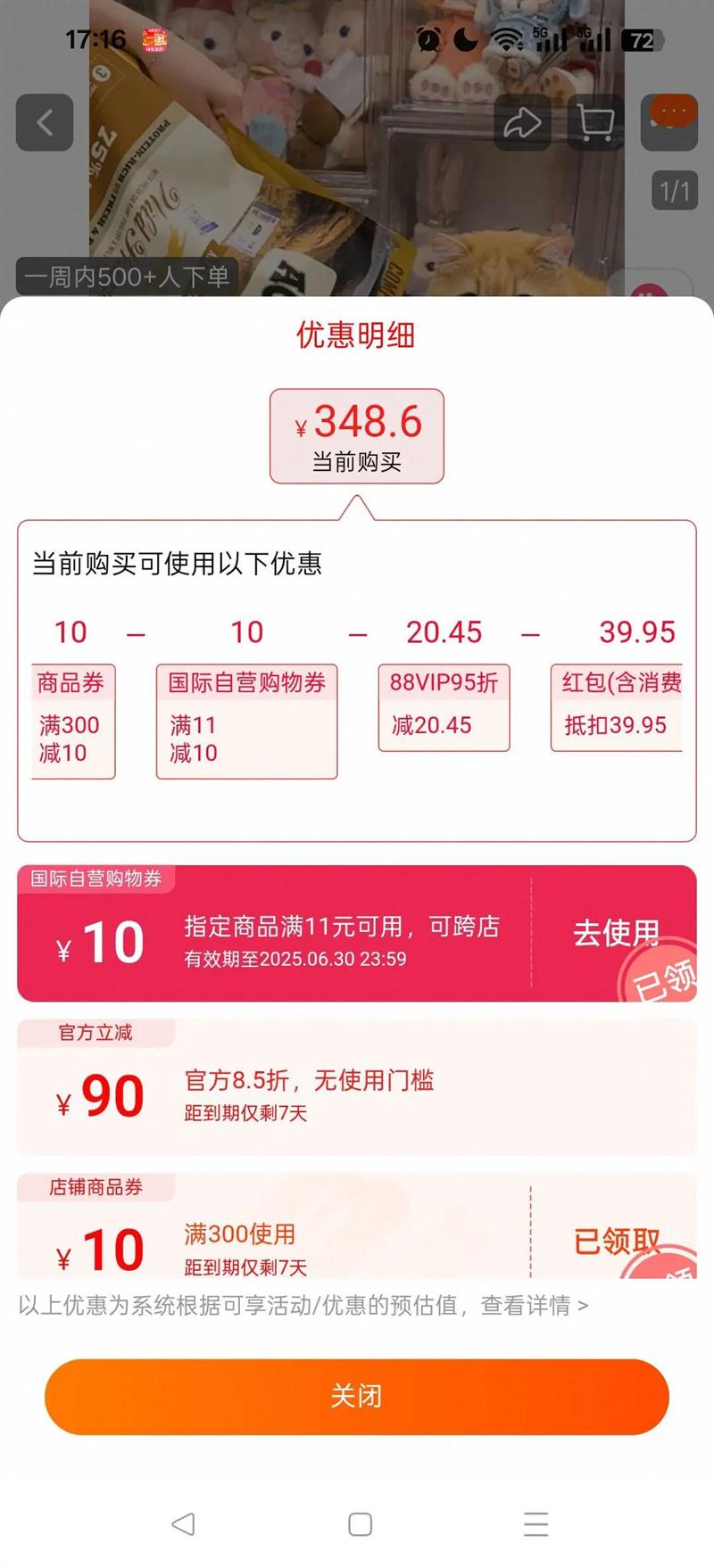 ACANA/������ȫ�׶�ũ��ʢ��è���Ż�֤��