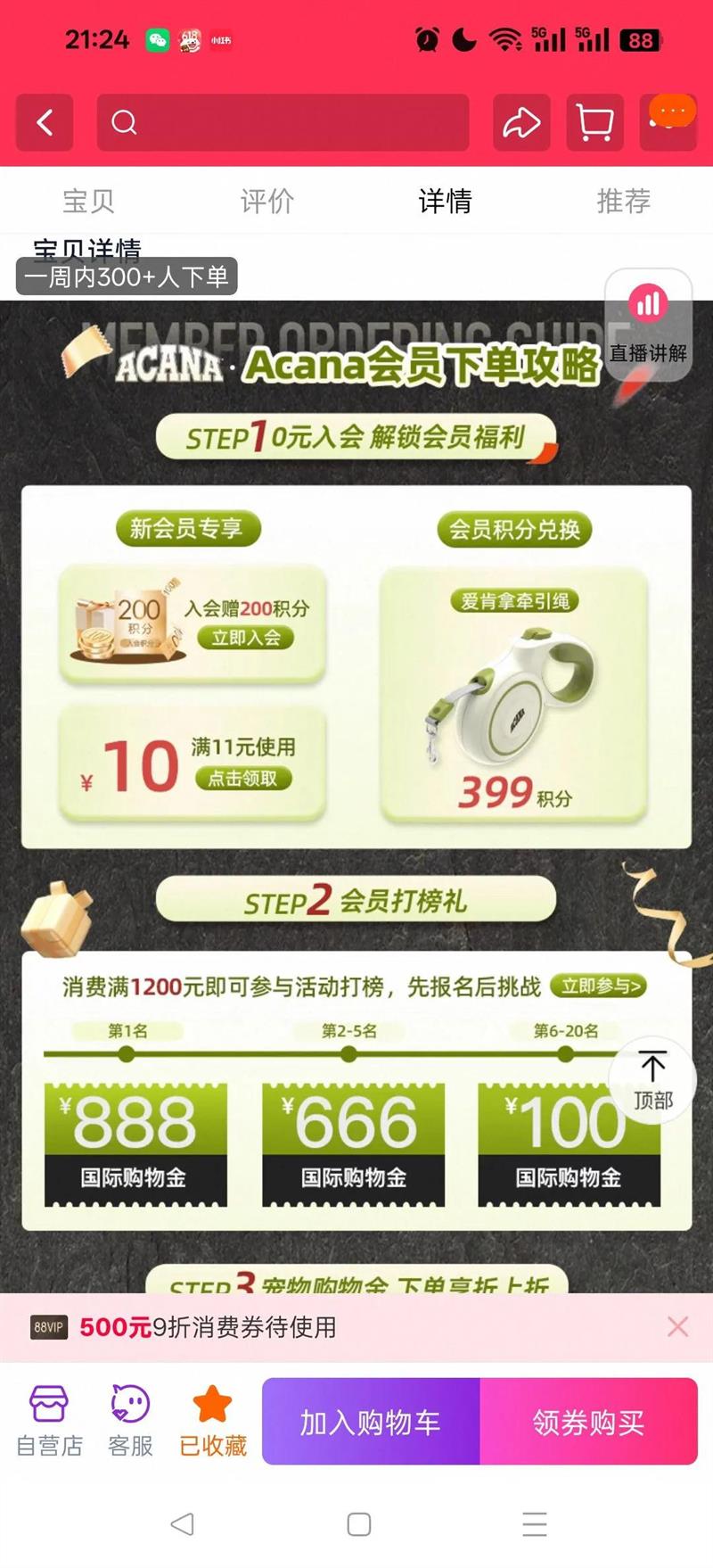 ACANA/������ȫ�׶�ũ��ʢ��è���Ż�֤��