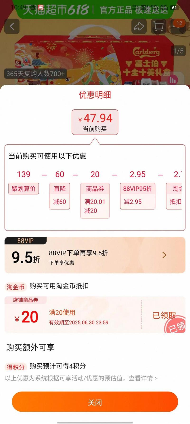 1664�����������װ��������Ż�֤��