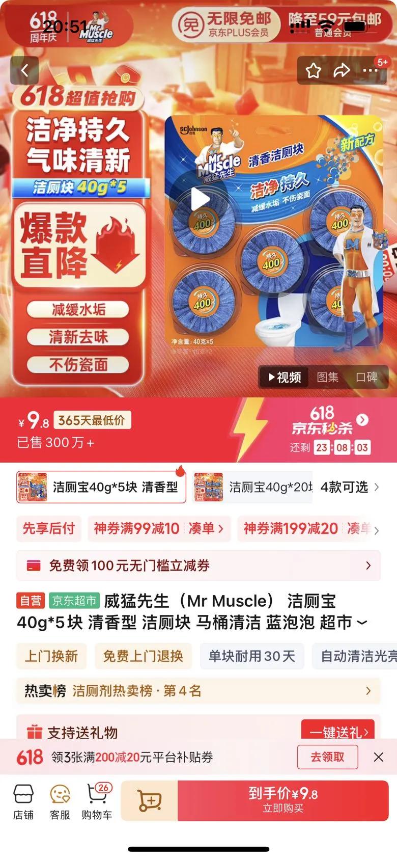 �ղ�����SUPOR����ˮ��1000G���ó�����ˮ������ʽ������5�귴��͸RO��������ֱ����  ����ˮ��0�蹸����DR1000�Ż�֤��