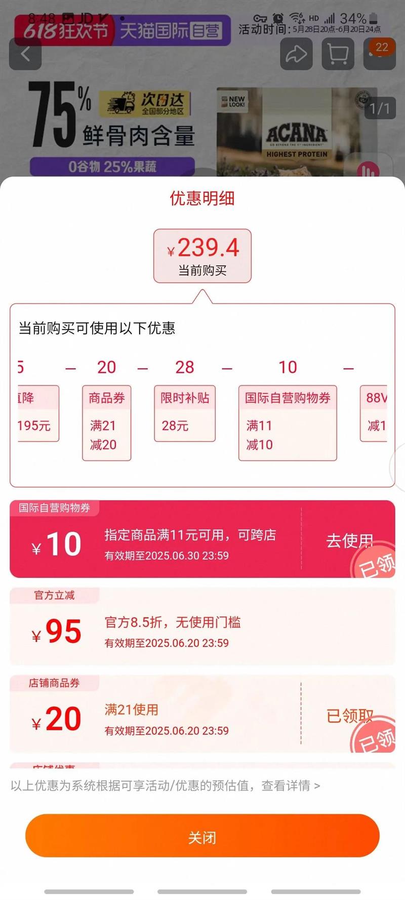 ACANA/����������ʢ��è��4.5kg�Ż�֤��