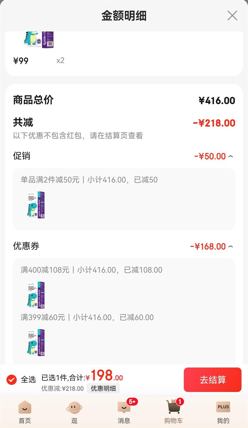 ���䰮 Ofmom С����������Bb-12 GG���������� 24֧�Ż�֤��