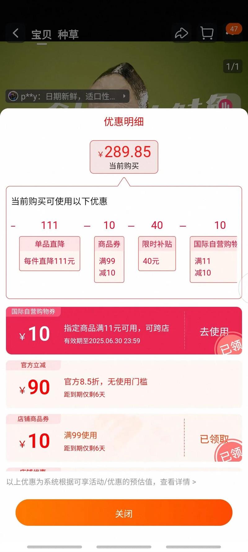 ������ũ��ʢ��è��5.4kg�Ż�֤��