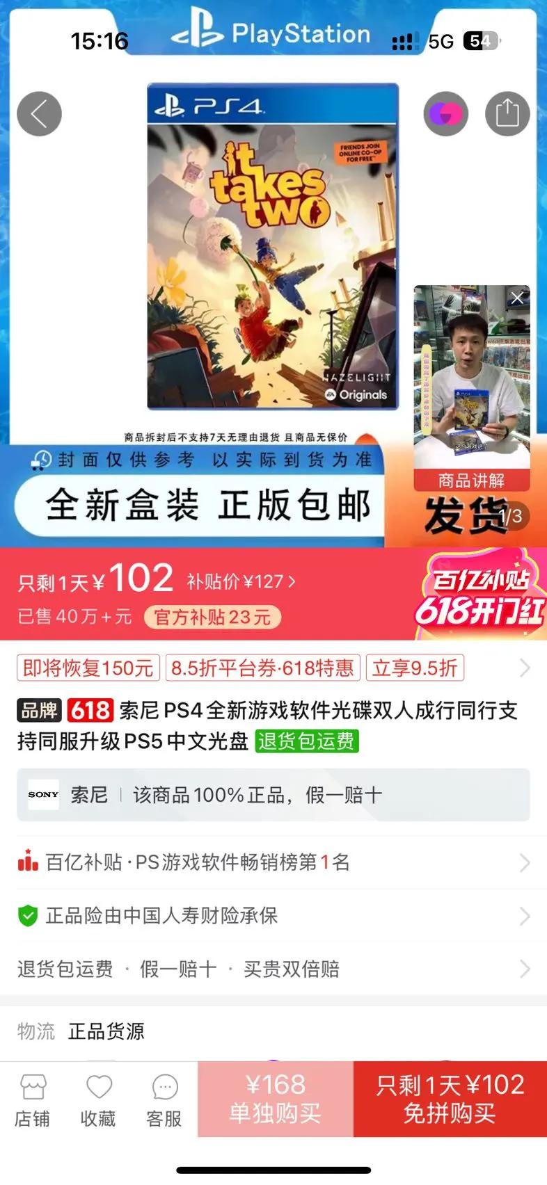 ����PS4ȫ����Ϸ�������˫�˳���ͬ��֧��ͬ������PS5���Ĺ����Ż�֤��