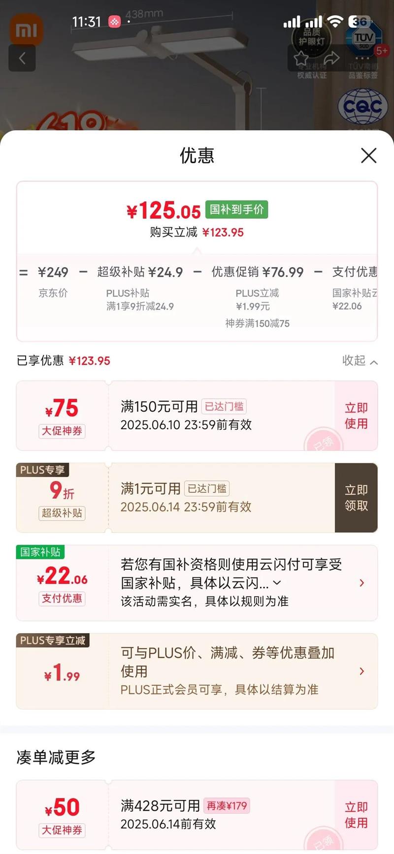 �׼�С������ѧϰ�ƾ�����ѧϰ�Ķ�̨��������Ӧȫ���׻����Ż�֤��