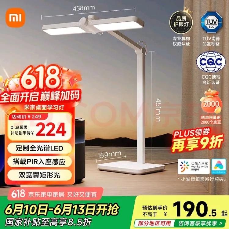 �׼�С������ѧϰ�ƾ�����ѧϰ�Ķ�̨��������Ӧȫ���׻����Ż�֤��