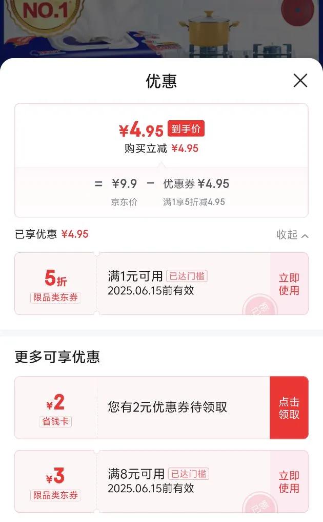 ά�Vinda������ʪ��ֽ ȥ����ɱ��99.9% ����ֽ��ȡʽ����ʪ��������ֽ ����ʪֽ�� 1�� 60��*1�� ����ʪ��60Ƭ*1���Ż�֤��