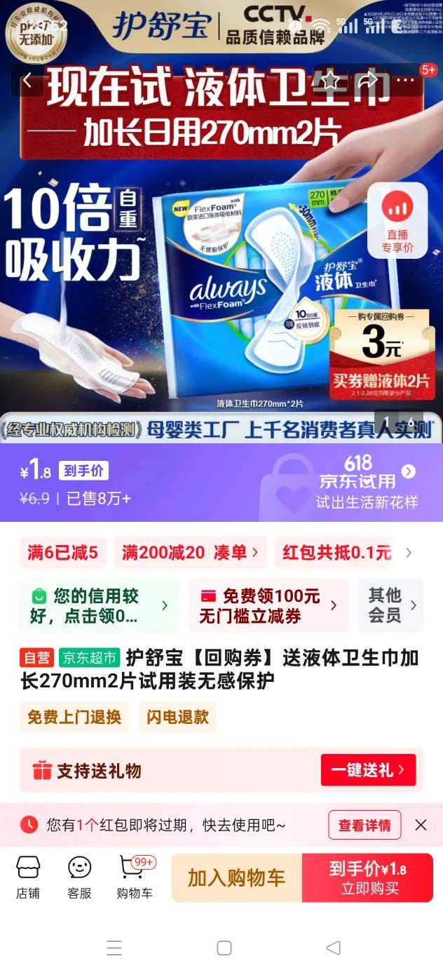 汦عȯҺӳ270mm2Ƭװ޸бŻ֤