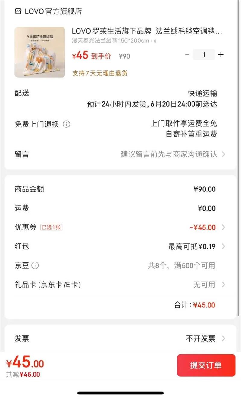 LOVO������������Ʒ��  ������ë̺�յ�̺���ݱ�ë������̺ɳ��̺ ���촺�ⷨ����̺150*200cm x�Ż�֤��