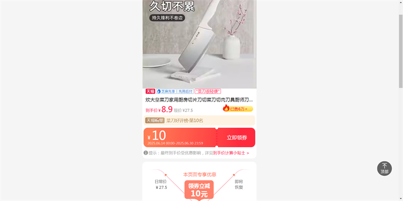 ����ʲ˵����ó�����Ƭ���в˵����⵶�߳�ʦ�������ˮ���������Ż�֤��