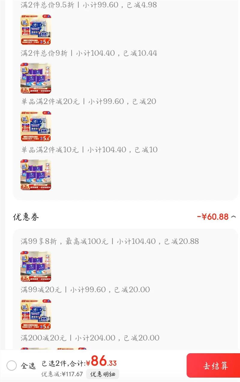 ά�Vinda������ʪ�� 40Ƭ*3�� ����Ӻ�ߴ� ����ʪ��ȥ���� ������ֽ�Ż�֤��