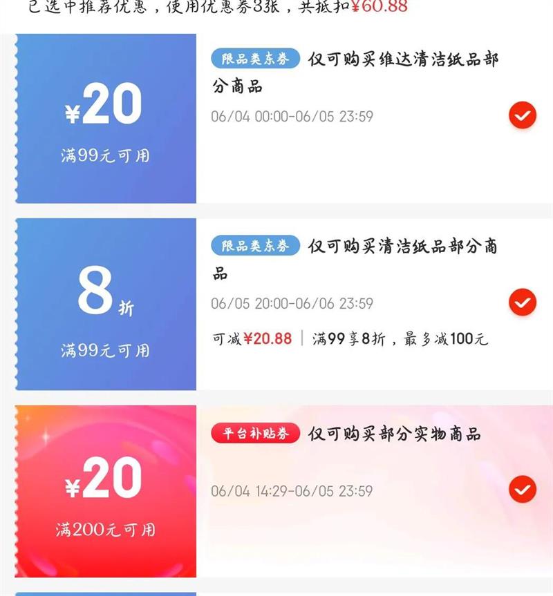 ά�Vinda������ʪ�� 40Ƭ*3�� ����Ӻ�ߴ� ����ʪ��ȥ���� ������ֽ�Ż�֤��