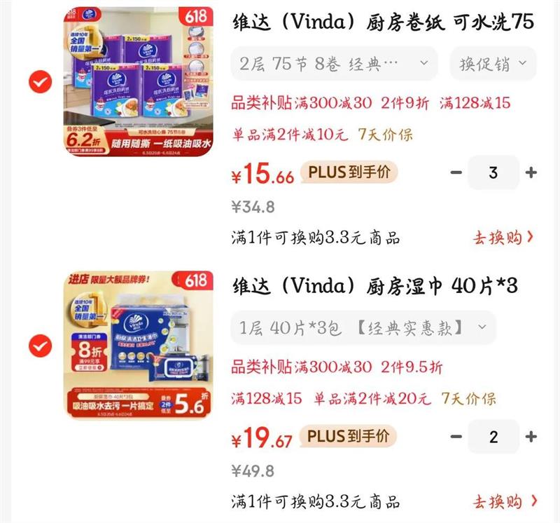 ά�Vinda������ʪ�� 40Ƭ*3�� ����Ӻ�ߴ� ����ʪ��ȥ���� ������ֽ�Ż�֤��