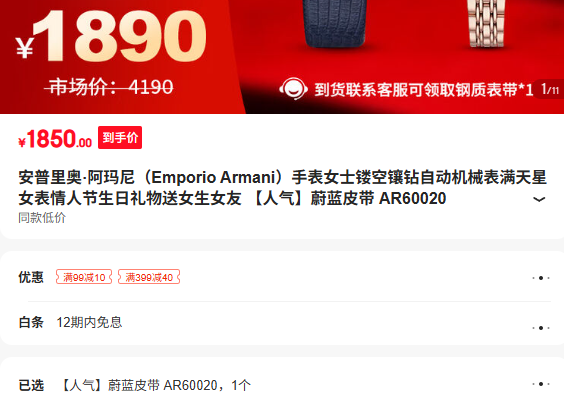 Emporio Armani Ůʿ�ο������е�� AR60020�Ż�֤��