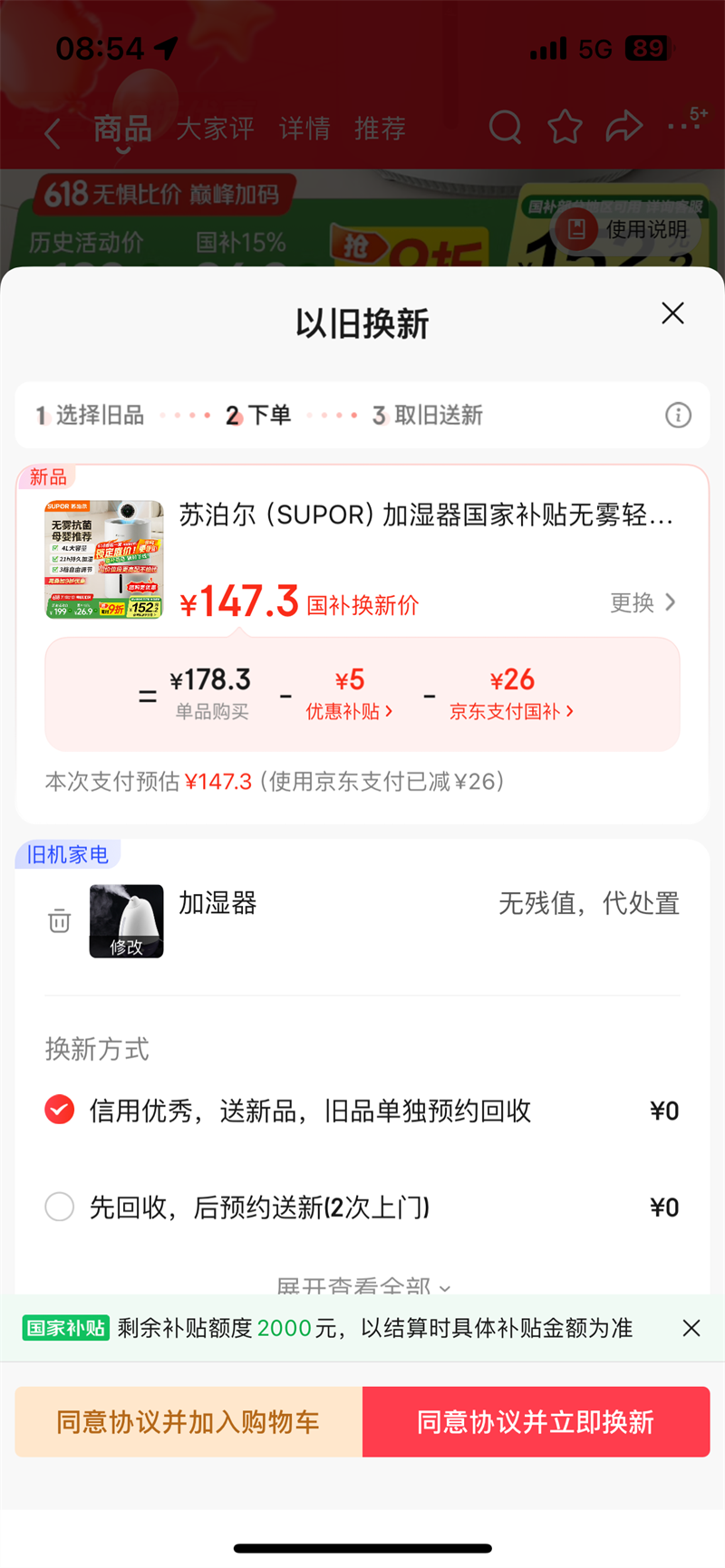 SUPOR �ղ��� EHTN-03A ������ʪ��4L�Ż�֤��