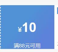 ʰ?ţ׼и͵רûƷԤŻ֤