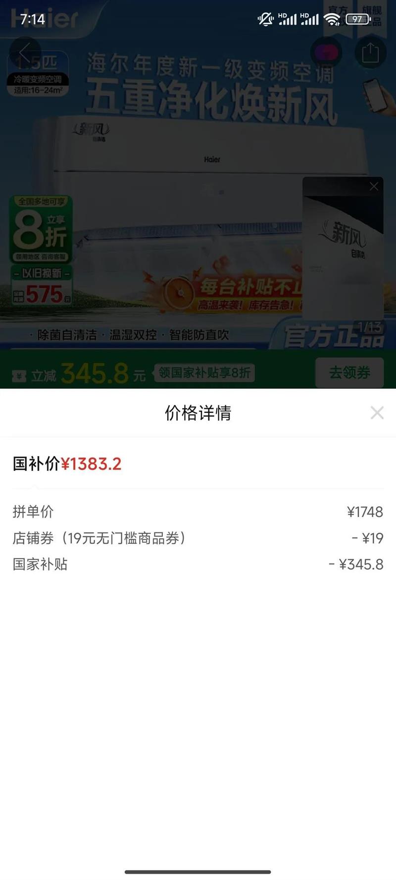 �����Ҳ���20%�������·�յ�1.5ƥ��һ����Ƶ��ů���ҹһ�ϴ�����Ż�֤��