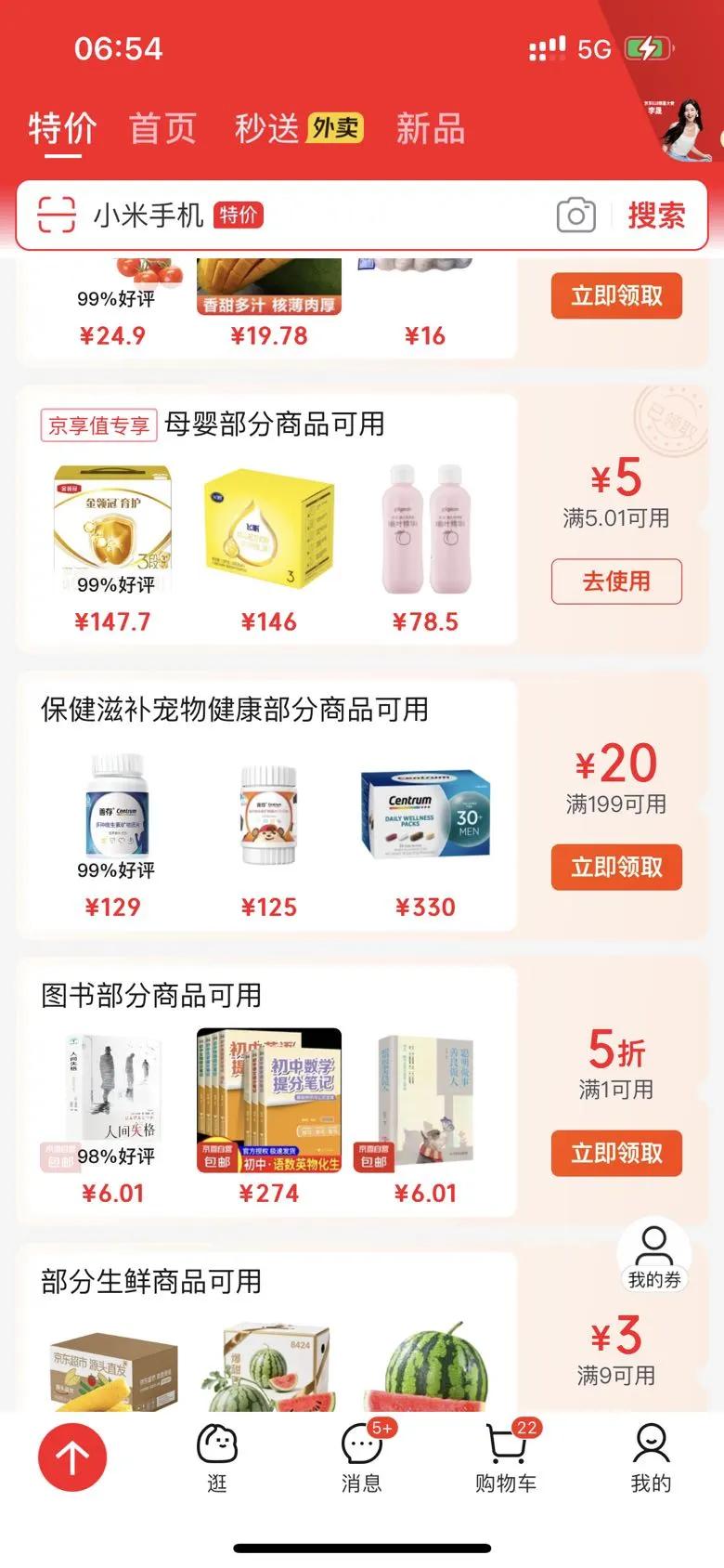 ȫ��ʱ����PurCotton��Ӥ���Ӵ������100%���޸�ʪ����ϴ����ϴ�������˿���70��*1���Ż�֤��